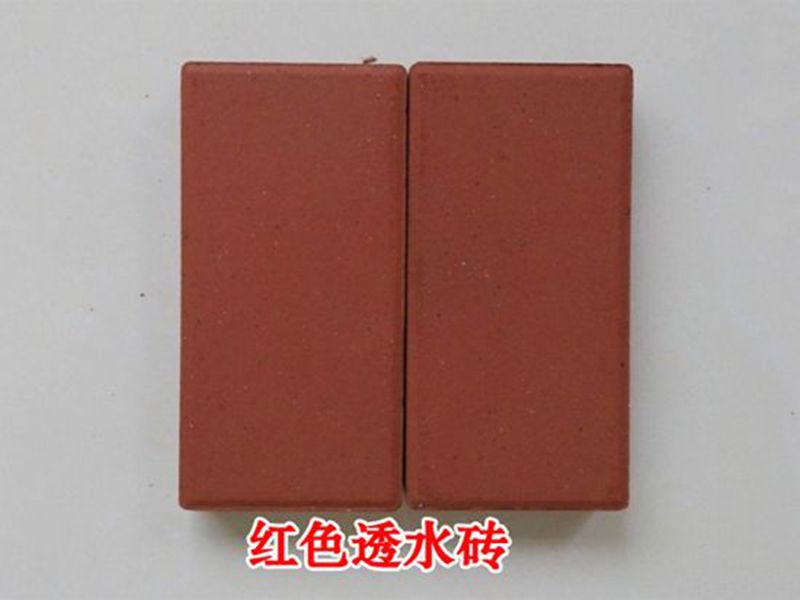 彩色水泥制品透水磚